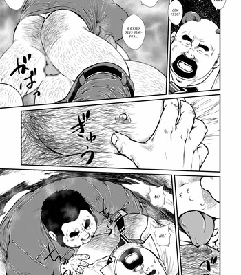 [Seizoh Ebisubashi] Okumas Ears Are Bears Ears [Portuguese] – Gay Manga sex 14