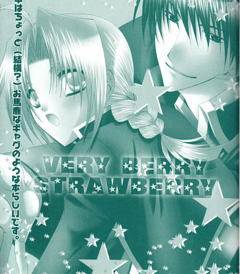 [CLASSIC MILK, PEACE and ALIEN (Tonase Fuki, Asaoka Natsuki)] VERY BERRY STRAWBERRY – Fullmetal Alchemist dj [Eng] – Gay Manga sex 2