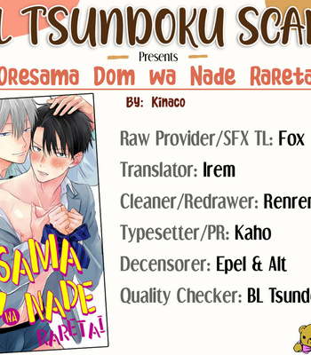 [KINACO] Oresama Dom wa Naderaretai [Eng] (update c.3) – Gay Manga sex 35