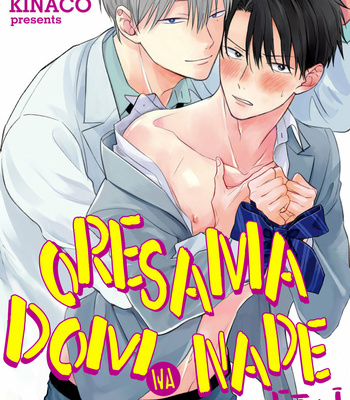 [KINACO] Oresama Dom wa Naderaretai [Eng] (update c.3) – Gay Manga sex 37
