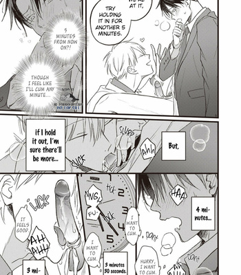 [KINACO] Oresama Dom wa Naderaretai [Eng] (update c.3) – Gay Manga sex 71