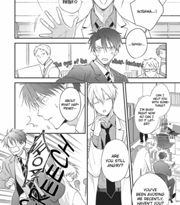 [KINACO] Oresama Dom wa Naderaretai [Eng] (update c.3) – Gay Manga sex 83