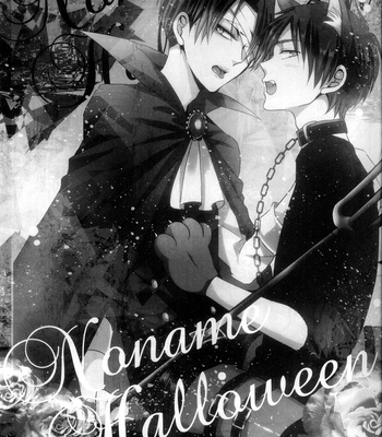 [UNAP] Guardar el secreto No Name Halloween – Attack on Titan dj [Esp] – Gay Manga sex 3