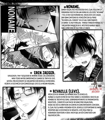 [UNAP] Guardar el secreto No Name Halloween – Attack on Titan dj [Esp] – Gay Manga sex 4