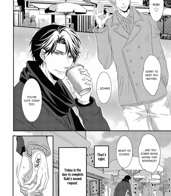 [TAKAGI Ryo] Love & Hate (update c.4) [Eng] – Gay Manga sex 92