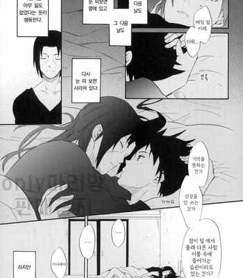 [Tosyoen] Entrance – Naruto dj [kr] – Gay Manga sex 17