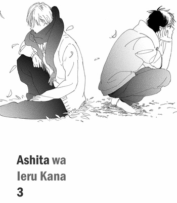 [SAKURA Shiine] Ashita wa Ieru Kana [Eng] – Gay Manga sex 109