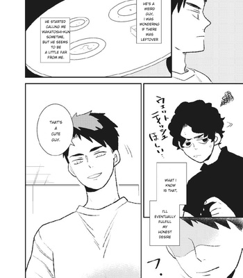 [lilulu] Ameto Ushi – Haikyuu!! dj [Eng] – Gay Manga sex 7