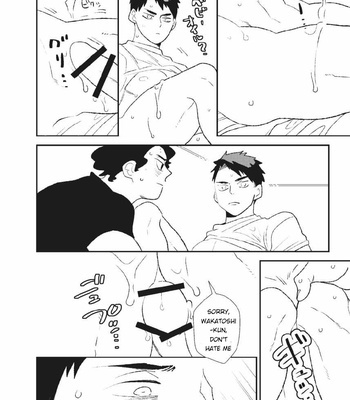 [lilulu] Ameto Ushi – Haikyuu!! dj [Eng] – Gay Manga sex 15