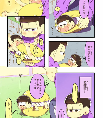 [春水麻宇] 一松兄さんと – Osomatsu-san dj [JP] – Gay Manga sex 22