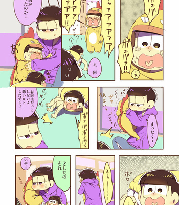 [春水麻宇] 一松兄さんと – Osomatsu-san dj [JP] – Gay Manga sex 30