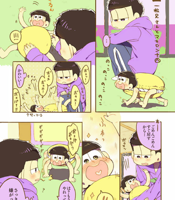 [春水麻宇] 一松兄さんと – Osomatsu-san dj [JP] – Gay Manga sex 6