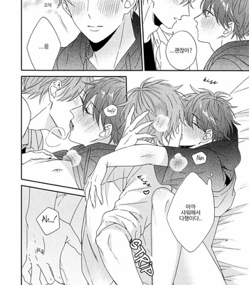 [Sakura Rico] Karasu no Yomeiri [Kr] – Gay Manga sex 181