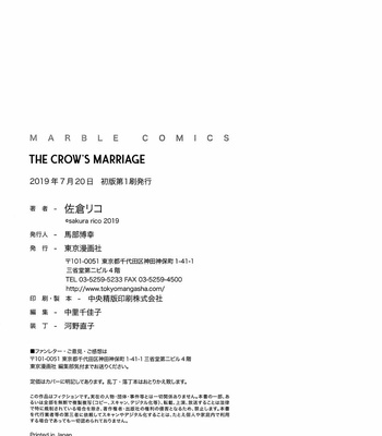 [Sakura Rico] Karasu no Yomeiri [Kr] – Gay Manga sex 191