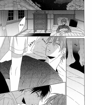 [Sakura Rico] Karasu no Yomeiri [Kr] – Gay Manga sex 27