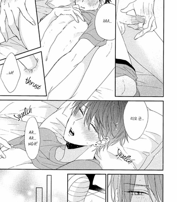 [Sakura Rico] Karasu no Yomeiri [Kr] – Gay Manga sex 101