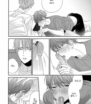[Sakura Rico] Karasu no Yomeiri [Kr] – Gay Manga sex 123