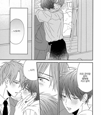 [Sakura Rico] Karasu no Yomeiri [Kr] – Gay Manga sex 156