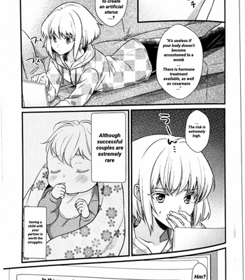 [Locus (Kisaki)] Shounen Maria – Promare dj [Eng] – Gay Manga sex 16