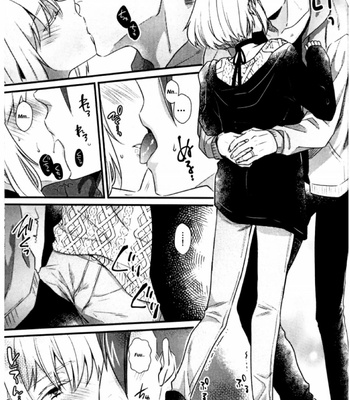 [Locus (Kisaki)] Shounen Maria – Promare dj [Eng] – Gay Manga sex 40