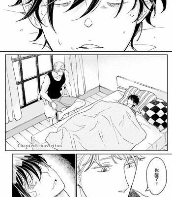 [7mm (Shichimi)] THE WISH WE SHARE Zenpen [Chinese] – Gay Manga sex 55
