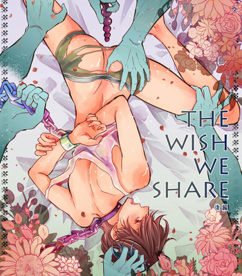 [7mm (Shichimi)] THE WISH WE SHARE Zenpen [Chinese] – Gay Manga sex 66