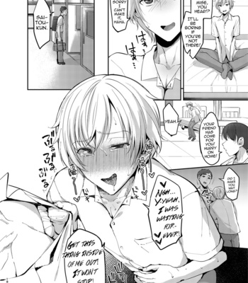 [Hi-CAL (Kurikama)] Saitou-kun wa Boku no Nikubenki [Eng] – Gay Manga sex 17
