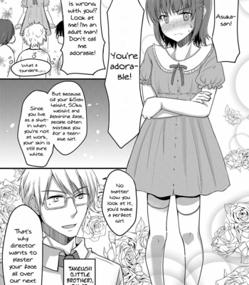 [Yukan high Zakura (Chieko)] Urenai Eroge Writer ga Josou Shite Onnanoko no Kimochi o Benkyou Shite Mita [Eng] – Gay Manga sex 4