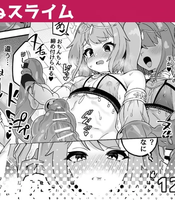 Gay Manga - [Etori Yuuya] Watashi no Monomane Slime [Eng] – Gay Manga