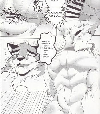 [DaveOverlord] Praise or Treats (Otoko Matsuri vol.15) [Eng] – Gay Manga sex 9