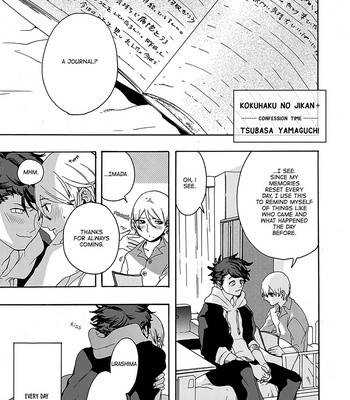 [YAMAGUCHI Tsubasa] Kokuhaku no Jikan [Eng] – Gay Manga sex 18