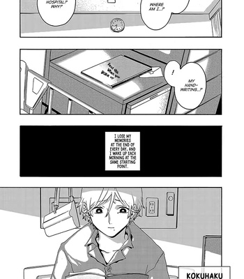 [YAMAGUCHI Tsubasa] Kokuhaku no Jikan [Eng] – Gay Manga sex 34