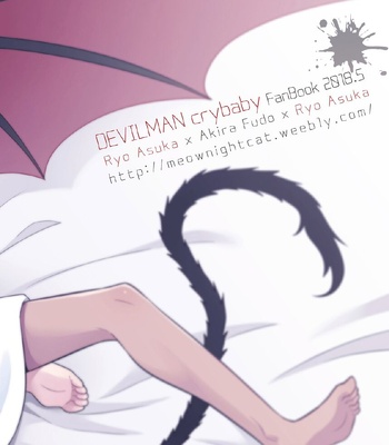 [meownightcat] What must be must be – Devilman crybaby dj [CN] – Gay Manga sex 26