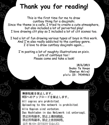 [Onoko Ya Honpo (Kamiwo Akira)] Welcome! Cuntboy Cafe [Eng] – Gay Manga sex 39
