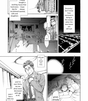 [Himaya (Hima)] Tanoshii papa no zuga kousaku [Eng] – Gay Manga sex 3
