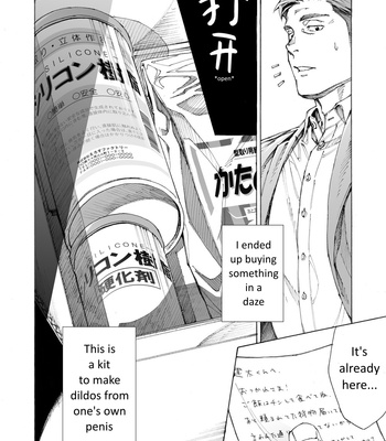 [Himaya (Hima)] Tanoshii papa no zuga kousaku [Eng] – Gay Manga sex 4