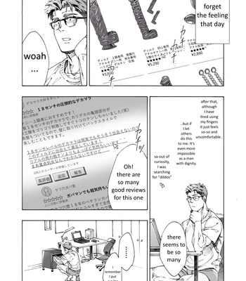 [Himaya (Hima)] Tanoshii papa no zuga kousaku [Eng] – Gay Manga sex 8