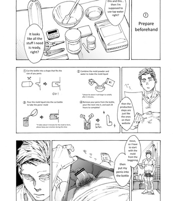[Himaya (Hima)] Tanoshii papa no zuga kousaku [Eng] – Gay Manga sex 12