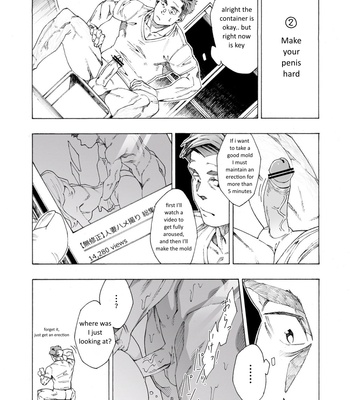 [Himaya (Hima)] Tanoshii papa no zuga kousaku [Eng] – Gay Manga sex 14