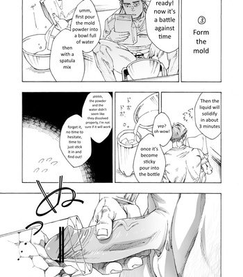 [Himaya (Hima)] Tanoshii papa no zuga kousaku [Eng] – Gay Manga sex 15