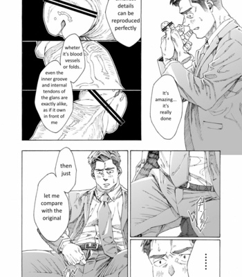 [Himaya (Hima)] Tanoshii papa no zuga kousaku [Eng] – Gay Manga sex 22