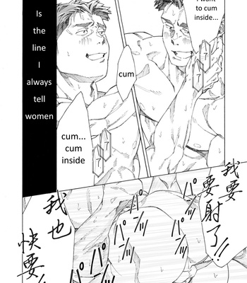 [Himaya (Hima)] Tanoshii papa no zuga kousaku [Eng] – Gay Manga sex 38