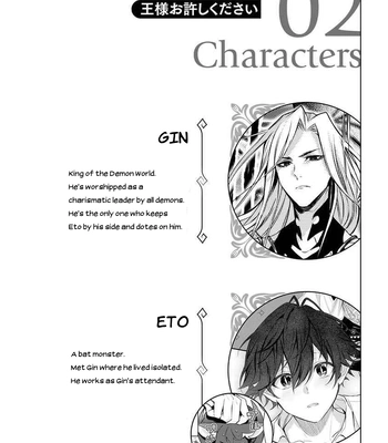 Gay Manga - [Hakkomame] Please Forgive Me Demon King [Eng] – Gay Manga