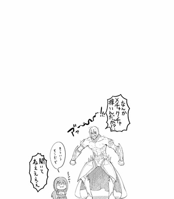 [XXkorori (Ko Tora)] Yokeina ke o soru dake no hon – Fate/Grand Order dj [JP] – Gay Manga sex 12
