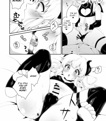 [Akaeboshi (Binto)] Harapeko Saimin [Eng] – Gay Manga sex 17