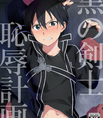 Gay Manga - [og, PK2 (Ogata, Ogura)] Kuro no Tsugurido Chijoku Keikaku – Sword Art Online dj [Eng] – Gay Manga