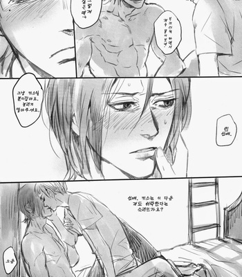 [modd] Koi Koeda – Free! dj [KR] – Gay Manga sex 5