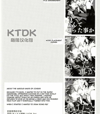 [Kusa /Rule] Hiro tsudzuketai desu ka – Boku no hero academia dj [Esp] – Gay Manga sex 54