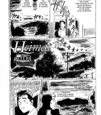 [Kobinata] Heimat [Eng] – Gay Manga thumbnail 001