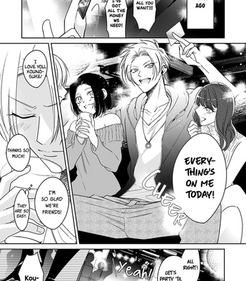 [Totofumi] Shitsuji ga Megane wo Hazusuyoru (update c.5) [Eng] – Gay Manga sex 9
